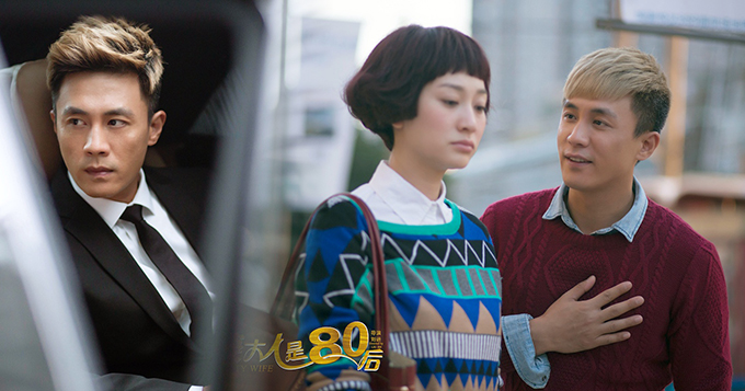 《老婆大人》好男人杜淳耍宝变表情包