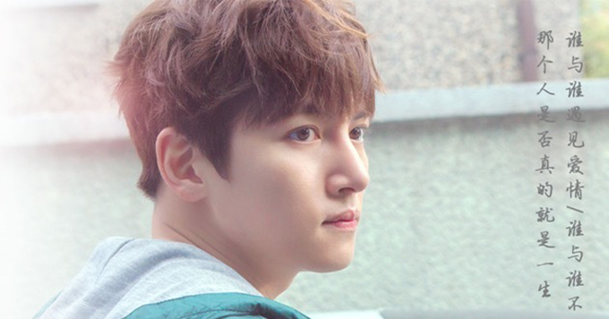 组图:《我的男神》曝命运海报 池昌旭陷纠葛