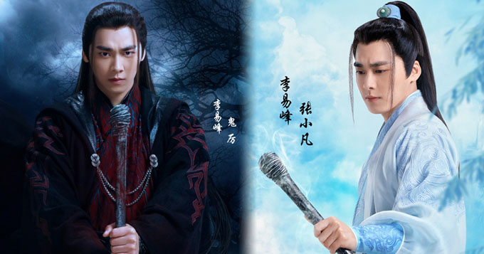 诛仙《青云志》曝李易峰定妆照 一正一邪反转演绎