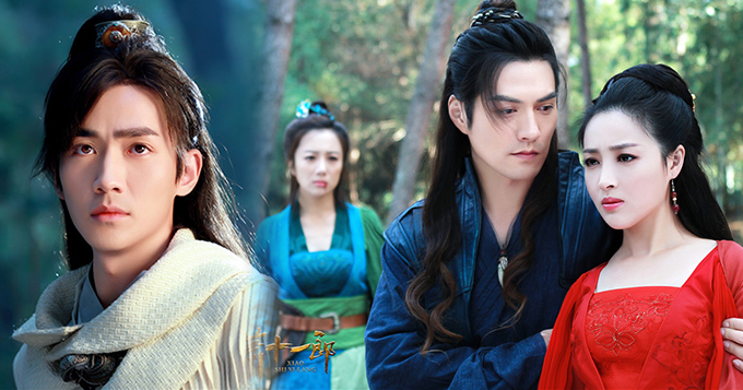 《新萧十一郎》曝情感版片花 花样解读男男组CP