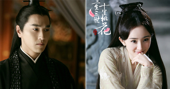 《三生三世》剧照 杨幂泪盈于睫楚楚动人