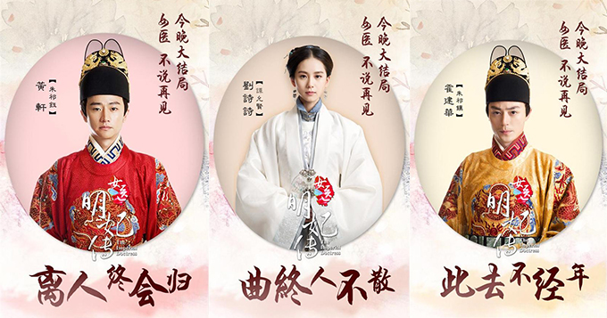 《女医》将迎大结局  三大悬念终将揭晓 