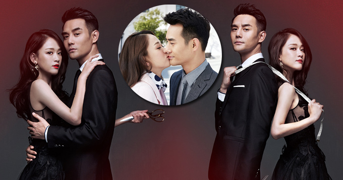 《放弃》女王VS总裁 陈乔恩王凯甜蜜热吻