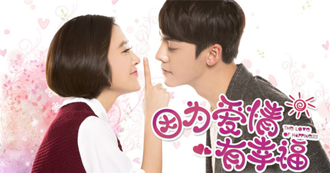 《爱有幸福》曝情侣海报 陈伟霆唐艺昕深情对望