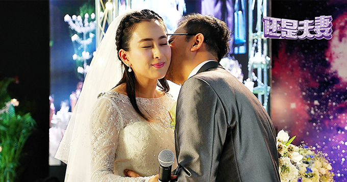 《还是夫妻》收官 马苏郭涛迎幸福结局