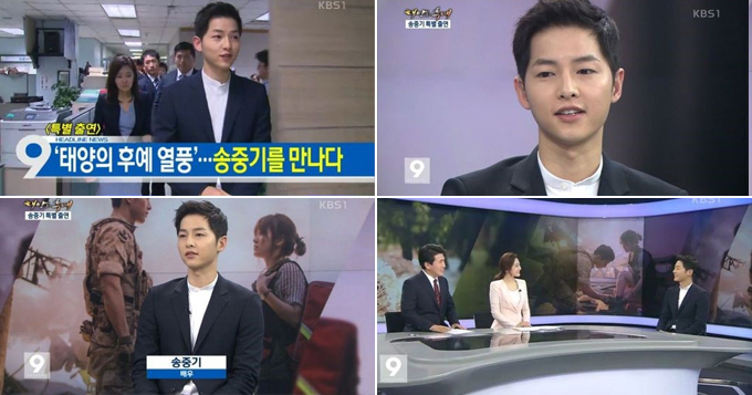 宋仲基登KBS新闻节目 坐主播台后超帅