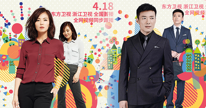 电视剧频道首页_最新电视剧、综艺节目资讯