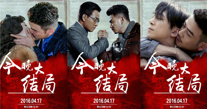 《潜伏在黎明之前》迎结局 3大悬念将揭晓