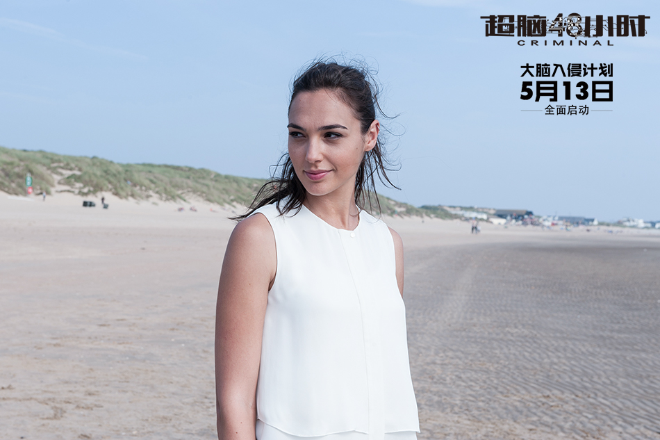 《超脑48小时》 ：记忆移植 救赎人生