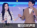 范冰冰韩庚和音痴合唱
