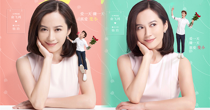 《小丈夫》今开播 俞飞鸿杨玏最萌年龄差