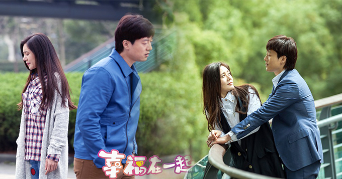 《幸福在一起》今开播 五一减压就看它了