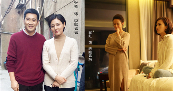 剧版《左耳》发布妈妈团预告 张延翁虹曝剧照