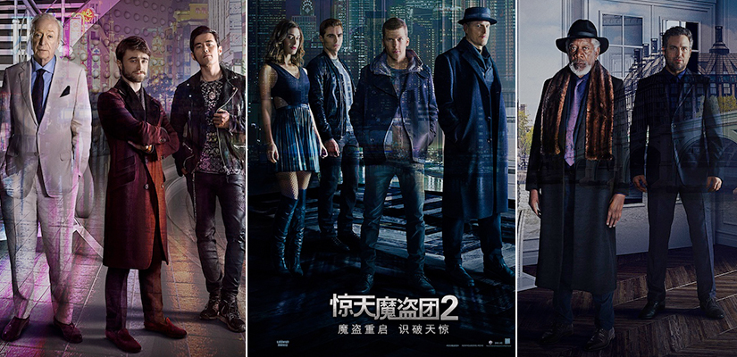 《惊天魔盗团2》曝"群英门"海报 周杰伦哈利波特同框！