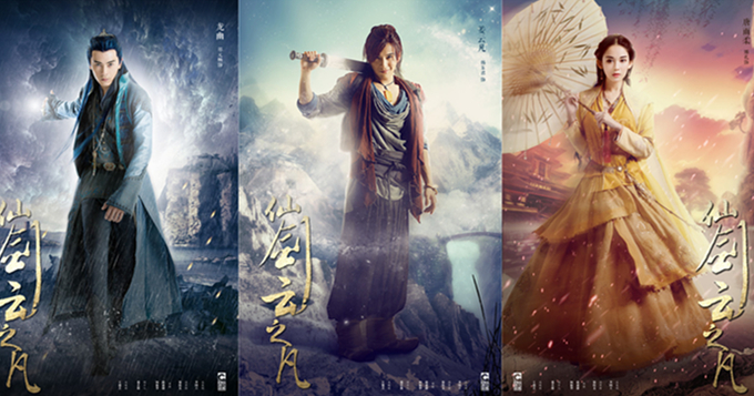 视频：《云之凡》开播 SHE版主题曲MV曝光