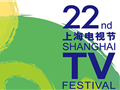 第22届上海电视节