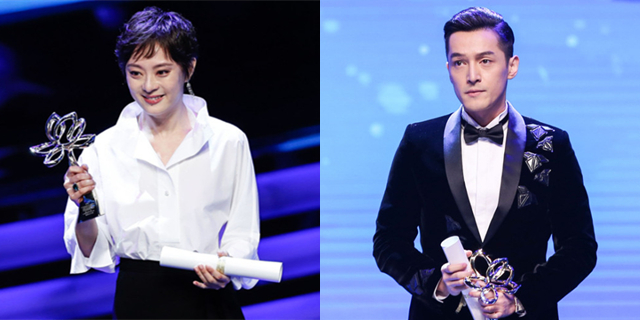 胡歌调笑霍建华孙俪流泪谢邓超