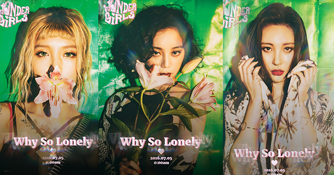 韩团WonderGirls性感回归 满屏绿油油