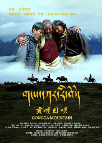 《皮绳上的魂》藏族演员索郎尼马备受瞩目|索郎尼马|张扬|万玛才旦_新浪娱乐_新浪网