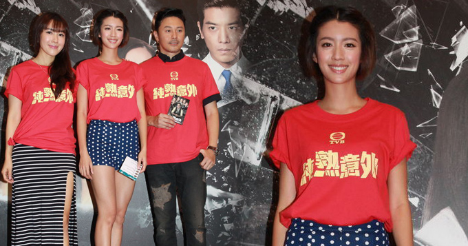 斗艳！蔡思贝热裤秀长腿 李施嬅裙子高开叉