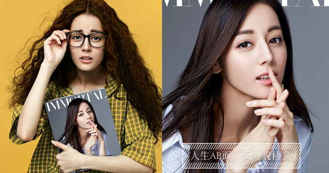 《漂亮的她》曝预告 迪丽热巴演绎反差萌