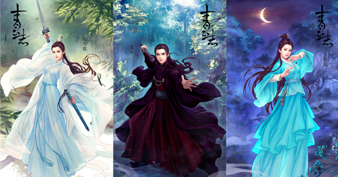 组图:《青云志》曝仙侠组图 李易峰赵丽颖古风之美