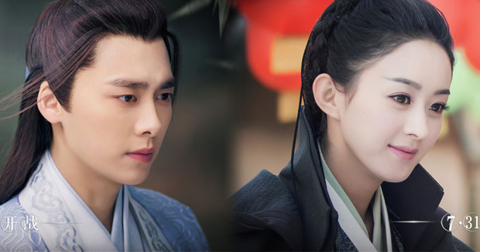 《青云志》开播 李易峰赵丽颖虐恋情深