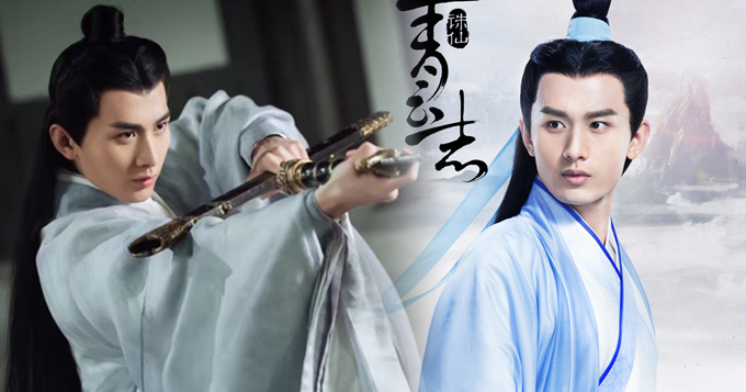 组图：《青云志》开播 成毅展俊逸古侠之风