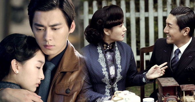 《麻雀》曝爱情剧照 李易峰周冬雨深情相拥