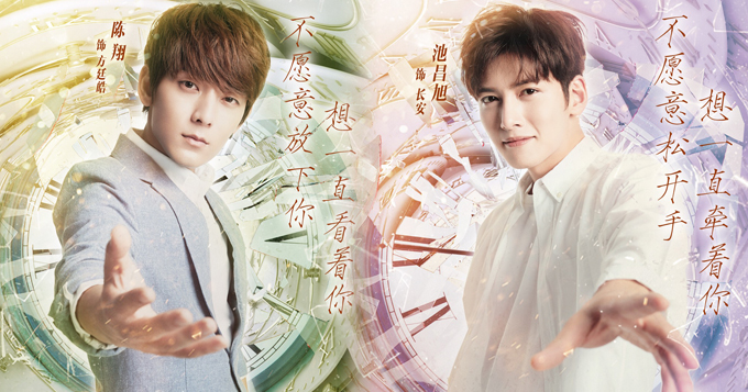 《旋风少女2》大结局海报 池昌旭陈翔赴决战