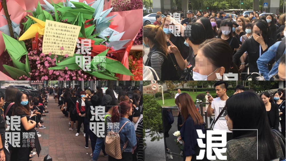 乔任梁追悼会举行粉丝入场