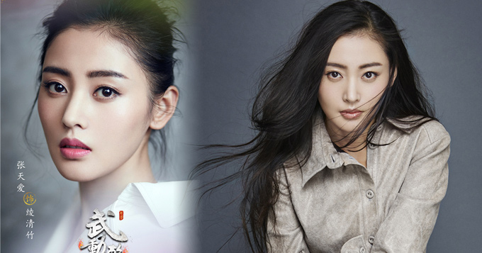 《武动乾坤》曝女主 张天爱携手杨洋