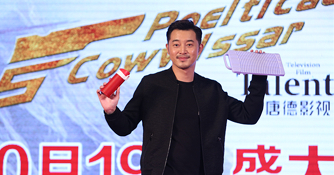 《政委》沙溢自诩颜值担当 获赠搓衣板