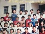 杨谨华含泪宣布分手