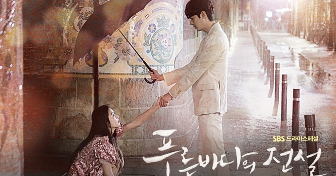 组图：《蓝传》海报公开 李敏镐全智贤深情对视