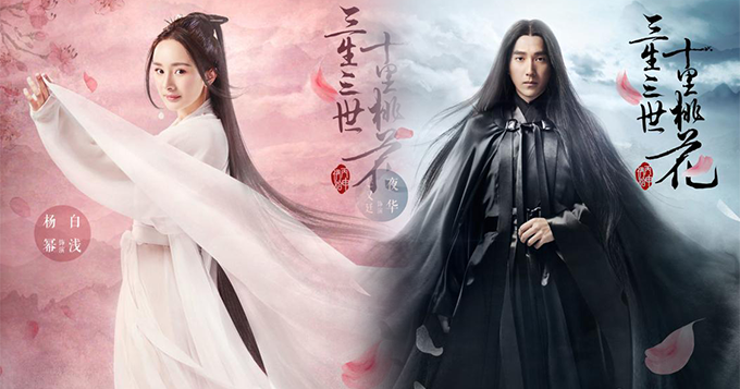 视频：《三生三世》曝片花 杨幂舍身救赵又廷