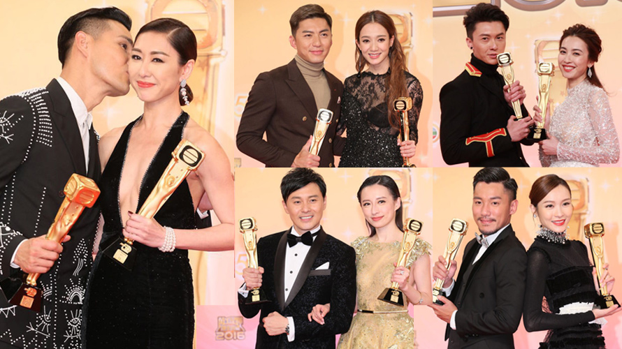 TVB2016陈展鹏视帝胡定欣视后