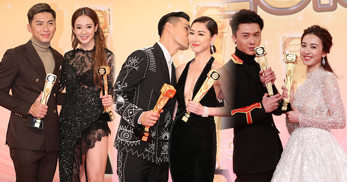 TVB台庆 绯闻情侣陈展鹏胡定欣封帝称后