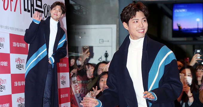 组图：朴宝剑咧嘴笑露白牙 帅小伙儿身材比例好