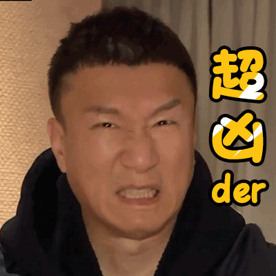 孙红雷搞怪诠释