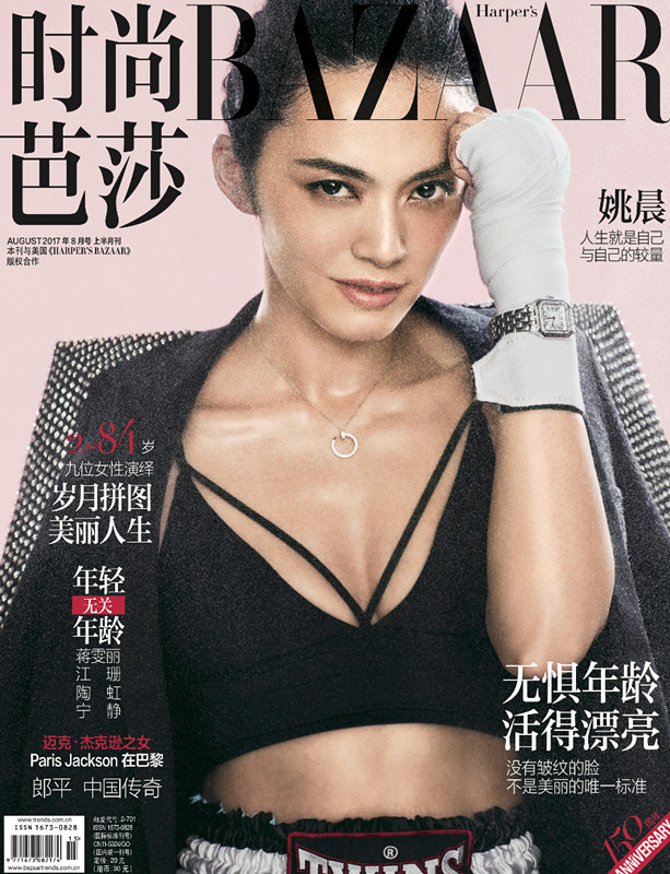 拜仁中国行-九游体育APP下载-九游体育app-九游体育app官网网站|九游体育