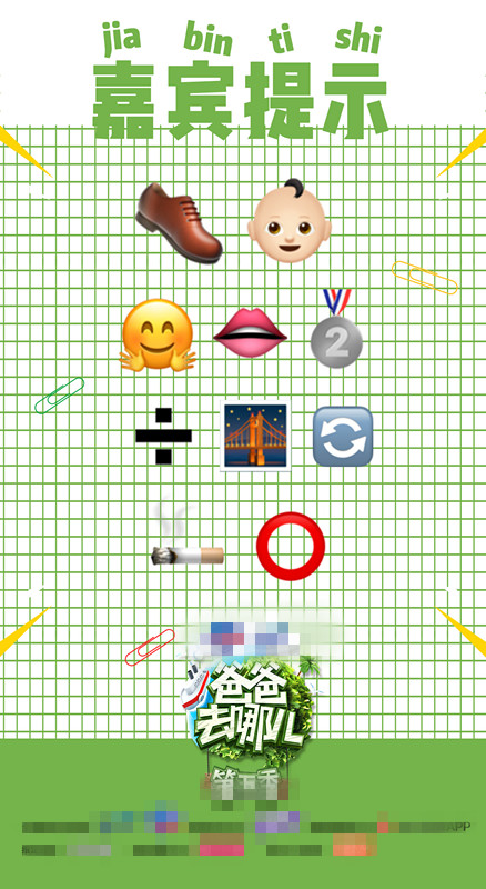  