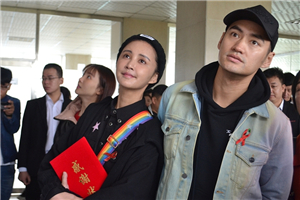 张歆艺袁弘情暖艾滋患儿 与孩子亲密互动