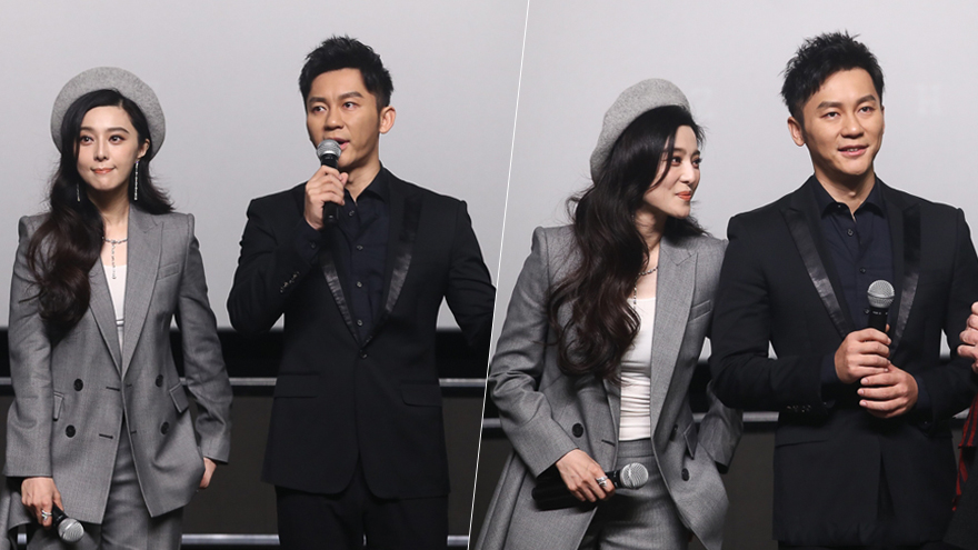 配一脸!范冰冰灰色西装知性利落 李晨西装笔挺帅气