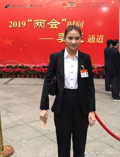 组图:赌王千金何超莲出席佛山市政协会议 一身正装气质干练