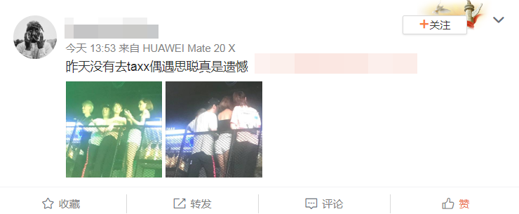 网友夜店偶遇王思聪左拥右抱 清纯妹子与性感女神通吃