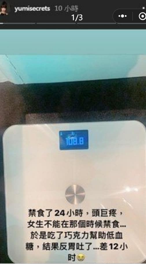 绝对巨星索尔斯克亚