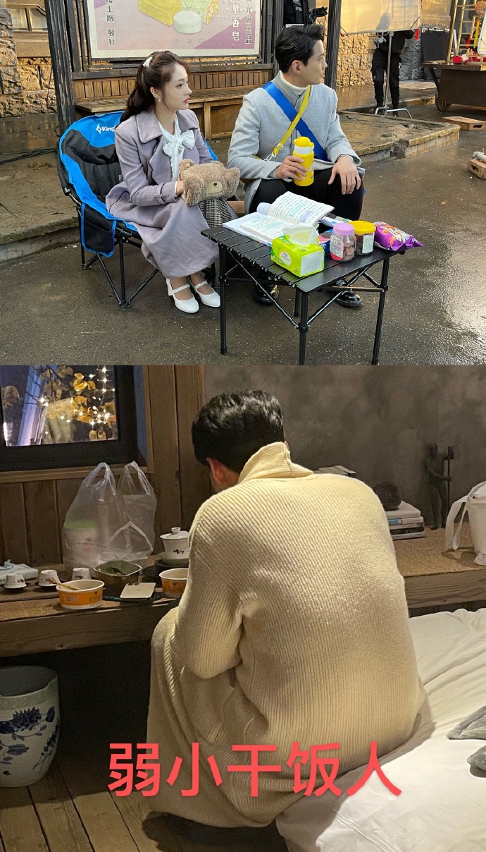 组图:周洁琼告别《影帝的公主》晒剧组花絮照发长文感谢