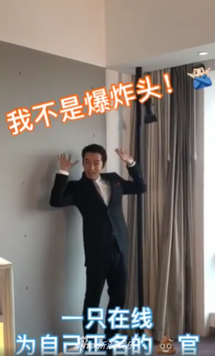 [奇趣网]帅气胡歌西装革履在线喊冤 调皮大喊：我不是爆炸头！