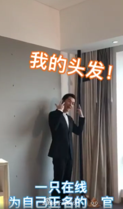 [奇趣网]帅气胡歌西装革履在线喊冤 调皮大喊：我不是爆炸头！